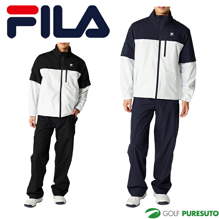 フィラ ゴルフ レインウェア 上下セット 746-990 2026年モデル ゴルフウェア 雨具 春夏ウェア FILA GOLF おしゃれ ブランド メンズ|スポーツ プレスト