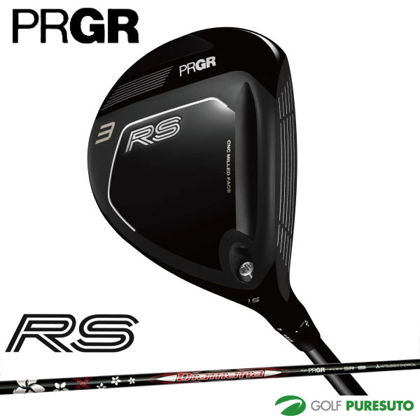 此れから取って置く 発売前にお届け 労働者階級歯車 RS フェアウェイウッド Diamana FOR PRGR オリジナルカーボンシャフト 2026年ひな形 アールエス 7月10日発売予定を組む 右利き メンズ【■P■】