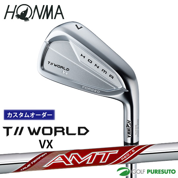 カスタムオーダー 本間ゴルフ ツアーワールド VX アイアン 5本セット #6～#10 AMT RED スチールシャフト 2026年モデル HONMA IRON ホンマゴルフ ブイ エックス アイアンセット メンズ【■KS■】｜スポーツ　プレスト