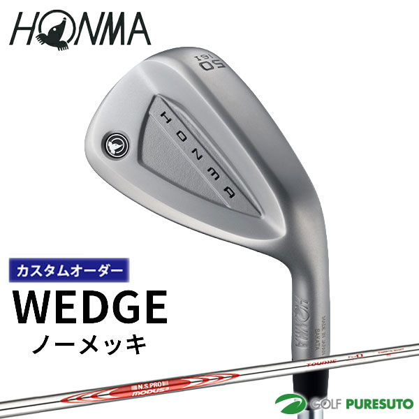 カスタムオーダー 本間ゴルフ ウェッジ ノーメッキ 2026年モデル NS PRO MODUS3 TOUR 115 スチールシャフト HONMA ホンマゴルフ ゴルフクラブ メンズ【■KS■】|スポーツ プレスト