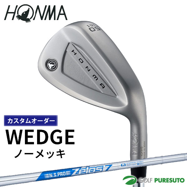 カスタムオーダー 本間ゴルフ ウェッジ ノーメッキ 2026年モデル NS PRO Zelos7 スチールシャフト HONMA ホンマゴルフ ゴルフクラブ メンズ【■KS■】｜スポーツ　プレスト