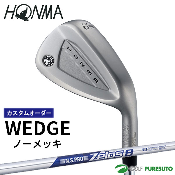 カスタムオーダー 本間ゴルフ ウェッジ ノーメッキ 2026年モデル NS PRO Zelos8 スチールシャフト HONMA ホンマゴルフ ゴルフクラブ メンズ【■KS■】|スポーツ プレスト