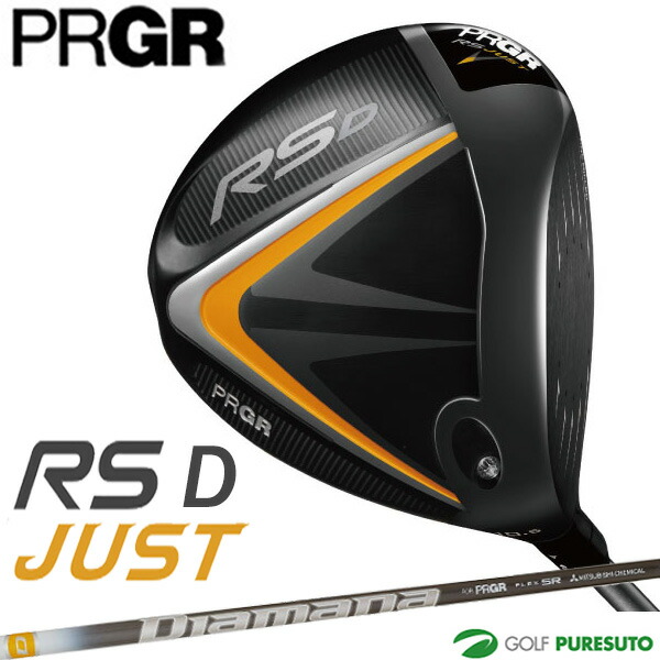 楽天市場】プロギア RS justシリーズ RS フェアウェイウッド 2022年モデル Diamana for PRGRシャフト PRGR アールエス  ジャスト ゴルフクラブ golf : スポーツ プレスト