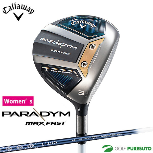 楽天市場】キャロウェイ パラダイム MAX FAST PARADYM MAX FAST