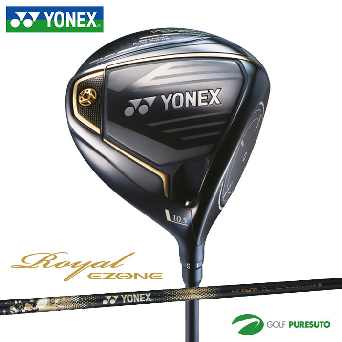 【希少】YONEX ロイヤルイーゾーンアイアンセット2023 ヨネックス YONEX ロイヤルイーゾーン 2023 アイアンセット