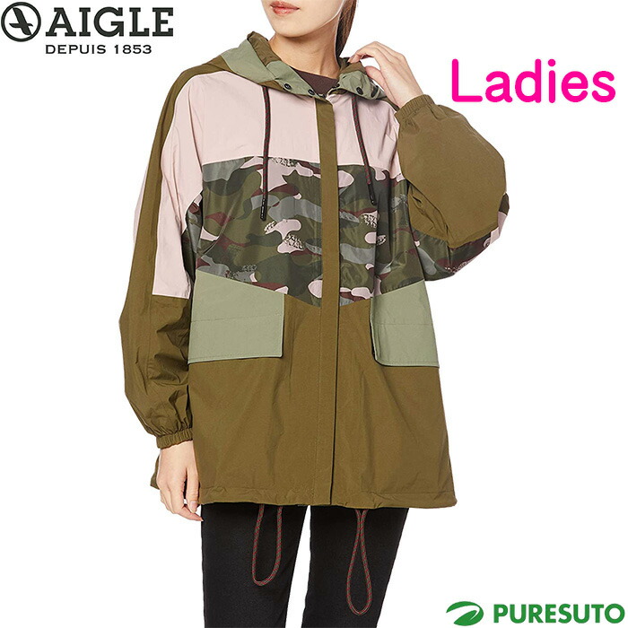 レディース エーグル AIGLE コスタス COSTUSS ジャケット マウンテンパーカー ZBFK780 透湿防水 アウター おしゃれ ブランド