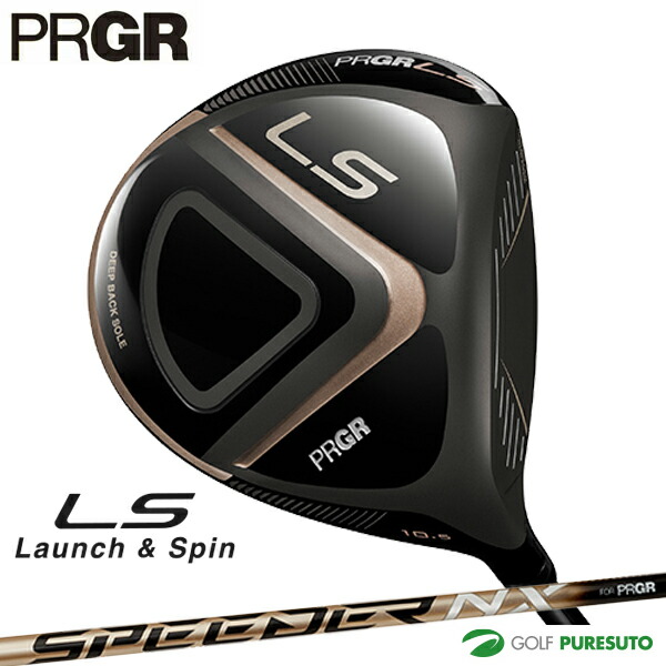 楽天市場】プロギア PRGR ゴルフ 2023 LS ドライバー Speeder NX For