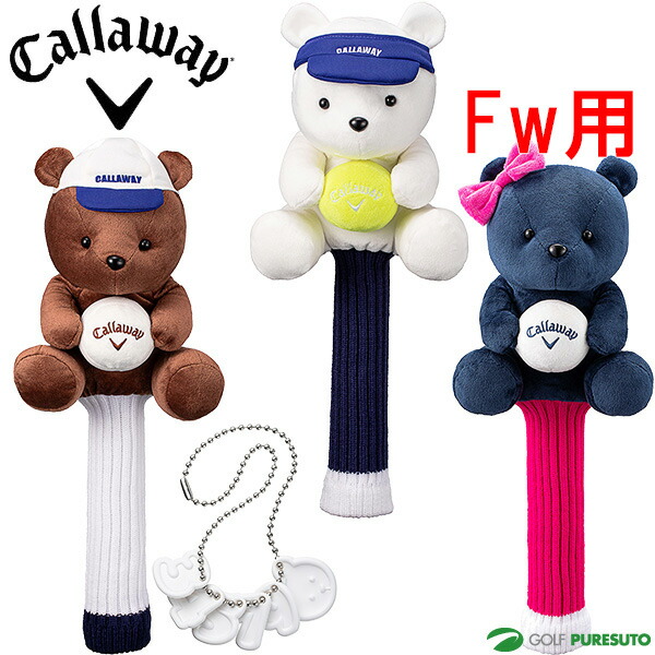 楽天市場】キャロウェイ ヘッドカバー カジュアル ドライバー用 FW 23