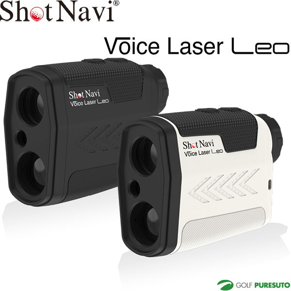 fo ShotNavi ボイスレーザー距離計 Voice Laser Red Leo 商品詳細ページ 【公式通販】Shot Navi