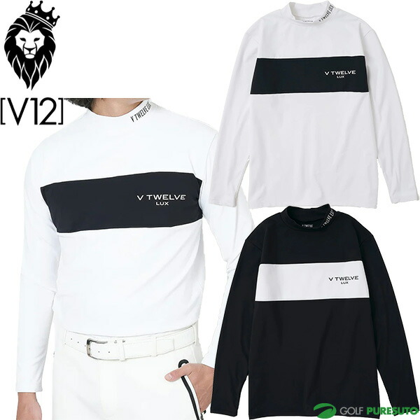 楽天市場】V12 長袖 モックネックシャツ LX ロゴモック 裏起毛