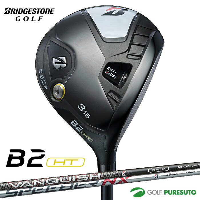 BRIDGESTONE - ブリジストン　TOUR Ｂ　5W  【週末限定セール】◆最終値下げ BRIDGESTONE - ブリヂストン TOUR B xの通販 by シルバ's shop