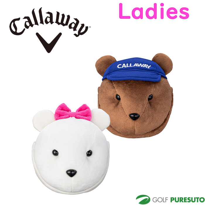 【楽天市場】【レディース】キャロウェイ パターカバー Odyssey Bear Mallet Putter Cover SS 24 JM 5524168／5524169 マレット型 パター用