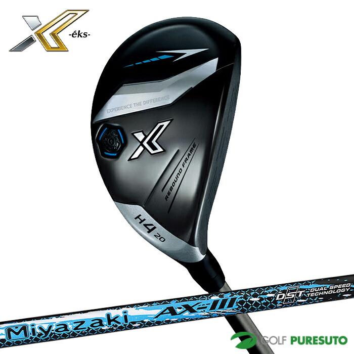 楽天市場】ゼクシオ XXIO X ゼクシオエックス ハイブリッド 2024