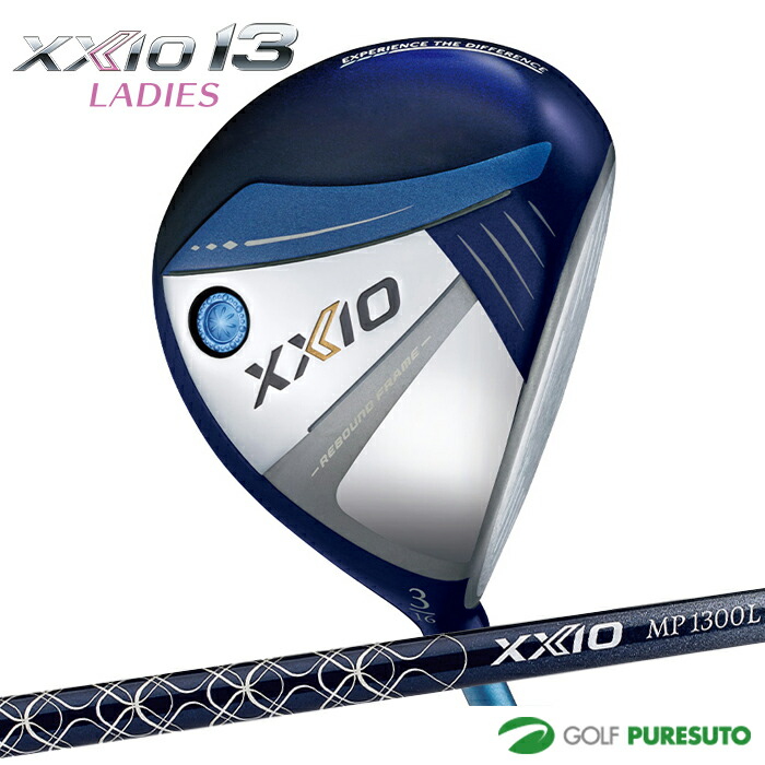 レディース ゼクシオ13 XXIO13 フェアウェイウッド L 5W ブルー 楽天市場】XXIO【ブルー】ゼクシオ13 レディース フェアウェイ