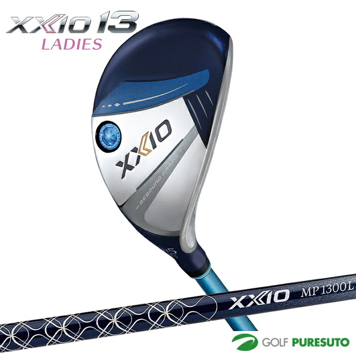 XXIO - レディース XXIO12 MP1200 ユーティリティ H5 25° 右 L ゼクシオ ユーティリティ ゼクシオ12レディス MP1200L