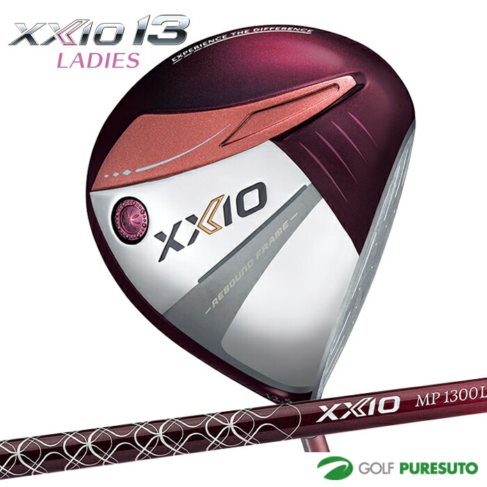 XXIO - 【レディース】ゼクシオ　XXIO10 1W ドライバー　カーボンL 楽天市場】ゼクシオ 13 レディース ドライバー XXIO MP1300L