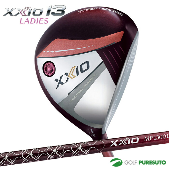 楽天市場】ダンロップ レディース XXIO13 ゼクシオ サーティーン