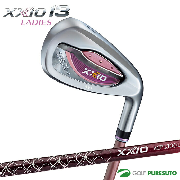 楽天市場】【レディース】ダンロップ ゼクシオ 13 アイアン ブルー 5本