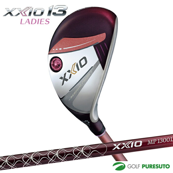 楽天市場】XXIO ゼクシオ 12 レディス ハイブリッド