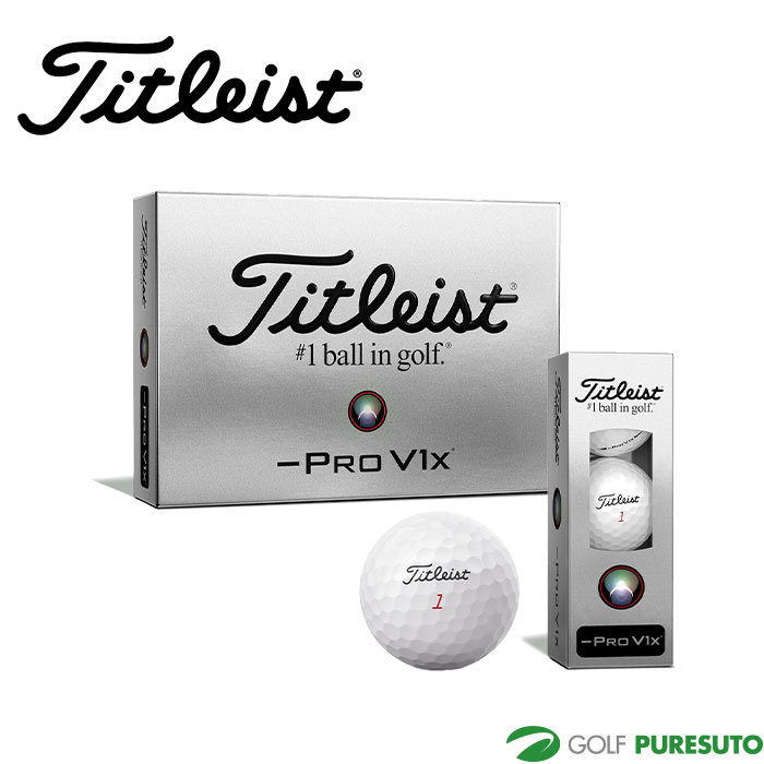 楽天市場】タイトリスト ゴルフボール PRO V1x LEFT DASH 1