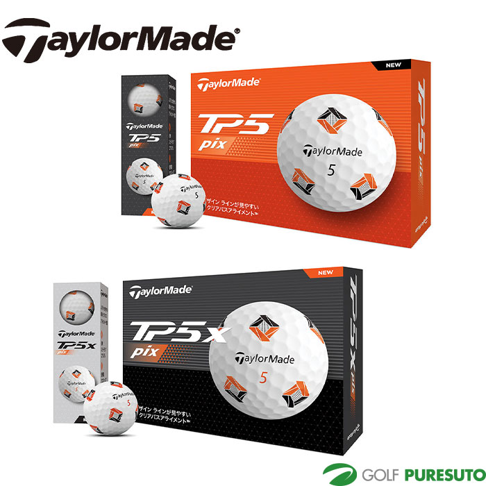テーラーメイド TP5x TP5 pix ボール バラ 24球 2ダース 未使用 p_24_tp5x_pix_1dz.jpg