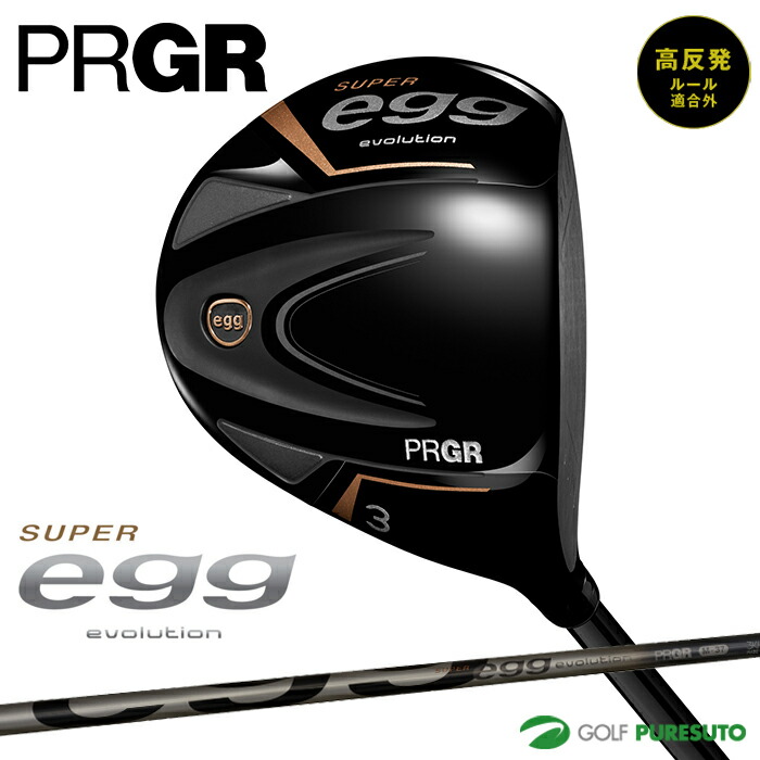 prgr-fw-sregg24-s1.jpg prgr-fw-sregg24-s1.jpg