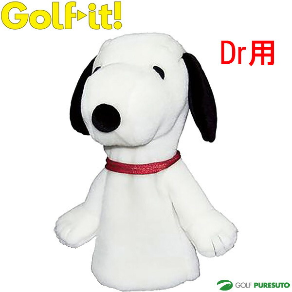 楽天市場】キャラクター おもしろ ヘッドカバー NEWスヌーピー