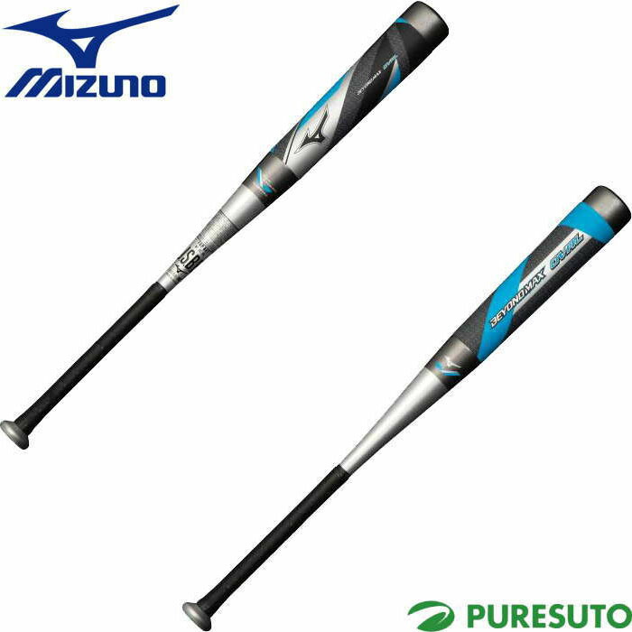 楽天市場】ミズノ(mizuno) 少年軟式 FRP製バット ビヨンド