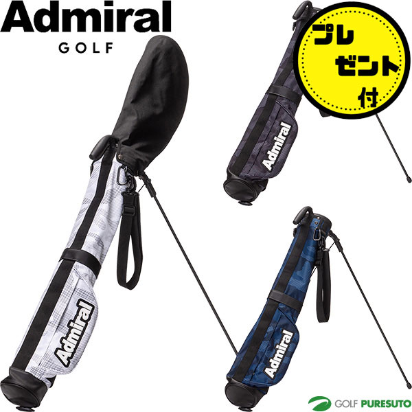 【Admiral TourTee差し上げ物】アドミラルゴルフ 4.5型 セルフ照明ランプ 間鴨続きもの ADMG3AK2 照明ランプ式 野球クラブ入れもの 訓練を受ける場 今めかしい 控え選手御徒面子 独立独行 飛び切り ゴルフ小物 助けになる ゴルフグッズ 持っていく 訓練を受ける用