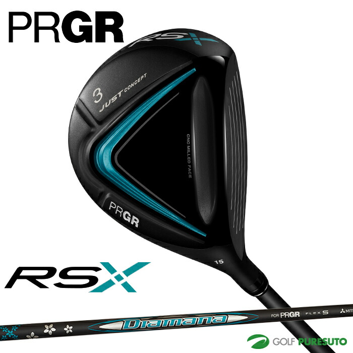 楽天市場】PRGR プロギア 正規品 RSXシリーズ RS フェアウェイウッド