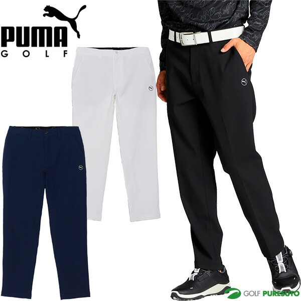 【L】春夏 プーマ ゴルフ GOLF ストレッチ LINE テーパード パンツ PUMA プーマ ゴルフウェア スラックス 春 夏 ゴルフ ストレッチ