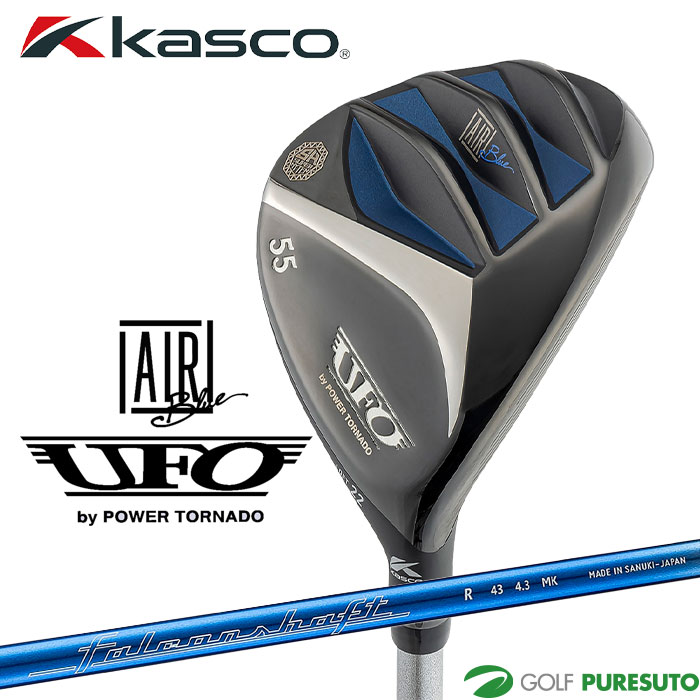 楽天市場】キャスコ ユーティリティ UFO AIR UT by POWER TORNADO