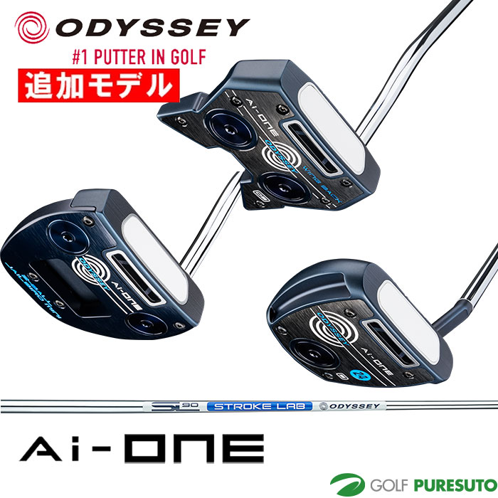 楽天市場】オデッセイ AI-ONE CRUISER #7 CS BROOMSTICK パター