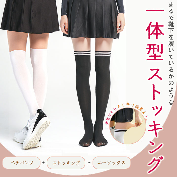 テーラーメイド　ゴルフ用　レディース　タイツ　ダウンパンツ　Lサイズ テーラーメイド ゴルフ用 レディース タイツ ダウンパンツ L