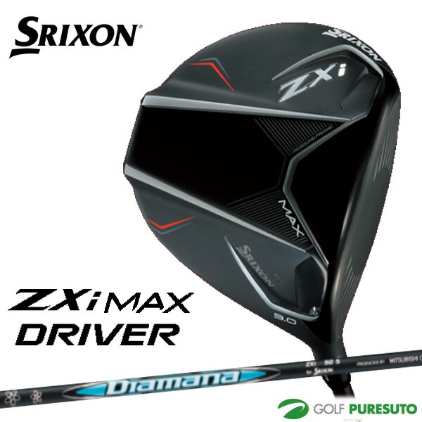 送料込ゴルフクラブシャフト3本セットDiamanaZX50ディアマナSRIXON 送料込ゴルフクラブシャフト3本セットDiamanaZX50ディアマナ