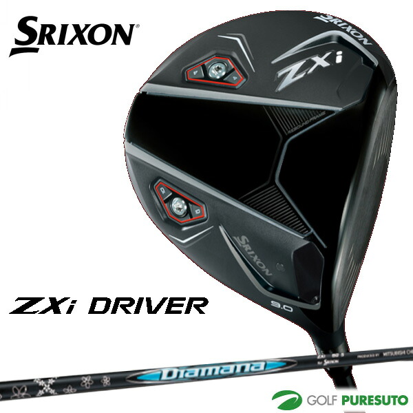 ダンロップ スリクソン ZXi ドライバー Diamana ZXi 50 カーボンシャフト DUNLOP SRIXON ゴルフクラブ メンズ 右利き用