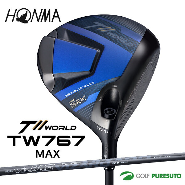 楽天市場】ホンマ T//WORLD TW767 MAX DRIVER ツアーワールド