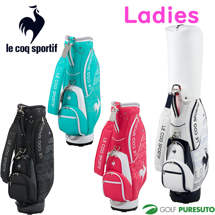 美品 ルコック 軽量 キャディバッグ コンパクト 8型 ゴルフバッグ le coq sportif GOLF ルコックスポルティフ ゴルフ レディース