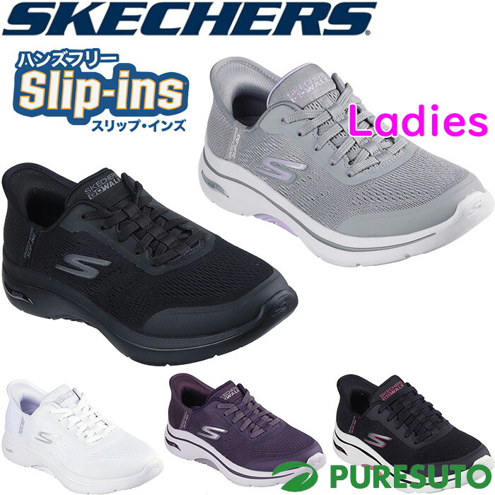 レディース スケッチャーズ Skechers スニーカー スリップインズ ゴーウォーク アーチフィット 2.0 バレンシア 125319 Slip-ins GO WALK ARCH FIT 2.0 VALENCIA 靴 シューズ ハンズフリーで靴の脱ぎ履きが可能 ノーマル 2E相当 女性用 おしゃれ ブランド
