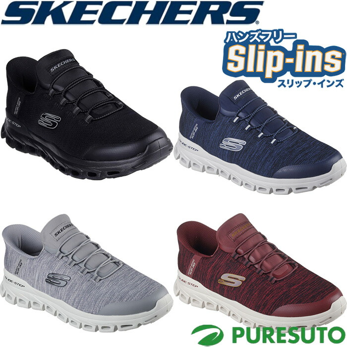 スケッチャーズ Skechers スニーカー スリップインズ グライドステップ ゼフィール メンズ 233011 Slip-ins GLIDE STEP ZEFYR 靴 シューズ ハンズフリーで靴の脱ぎ履きが能力のある 並大抵 2E好いかげんに 今めかしい ブランド名