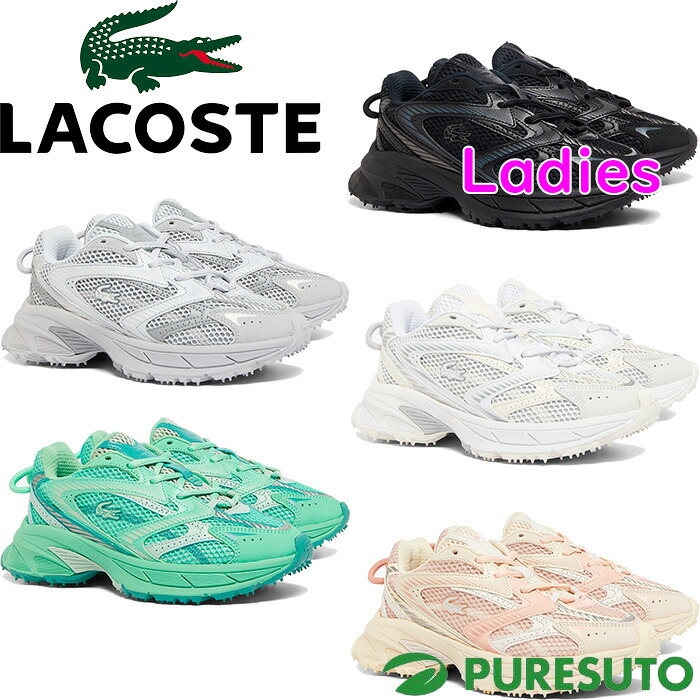 レディース ラコステ LACOSTE スニーカー L003 NEO SHOT 125 1 SFA 49SFA0007 ネオショット 02H 08C 65T UH1 GG2 タウンユース カジュアル 靴 ローカット シューズ スポーツシューズ 2025年春夏モデル 女性用 おしゃれ ブランド｜スポーツ　プレスト 9,475円