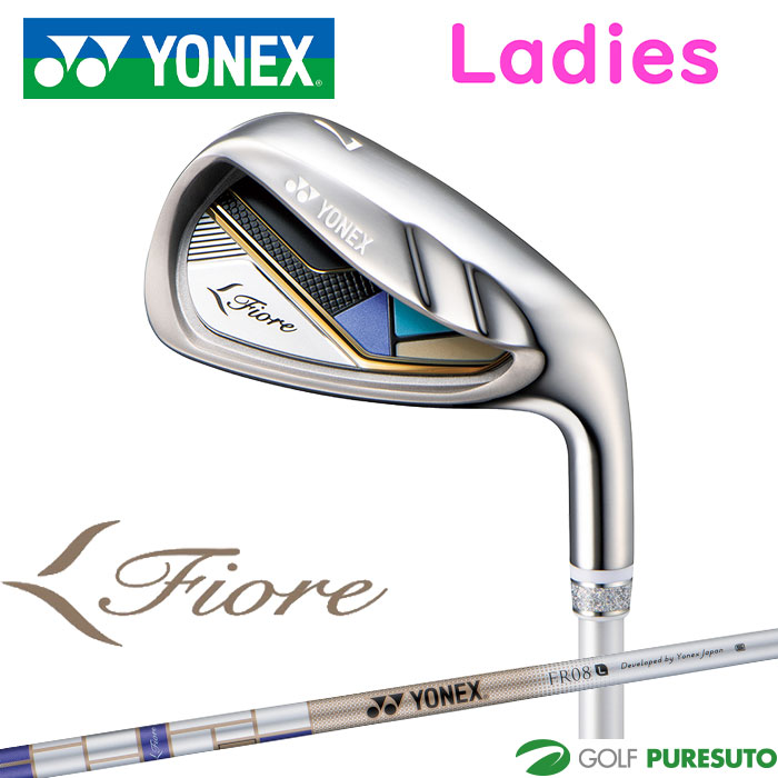 レディース右利き初心者用　ヨネックス　Fiore　ゴルフセット　K-2131 フィオーレ クラブセット(12本セット+キャディバッグ) レディス(クラブ