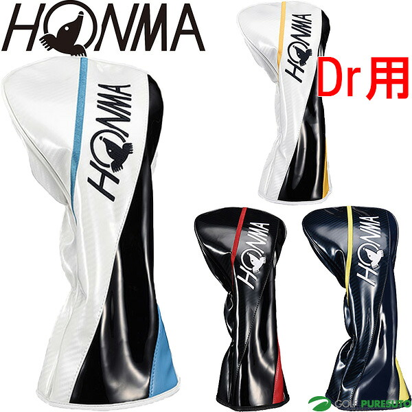 Honma Golf Headcover HC12201 Driver Pro Tour Dr. Stylish Golf Golf Equipment Golf Club Cover Golf Brand