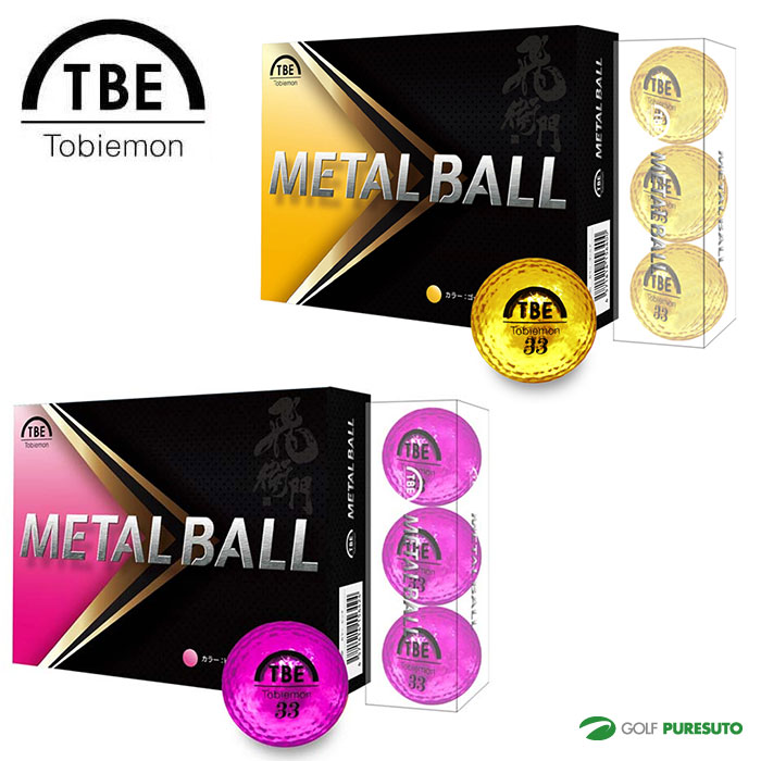 (未使用･未開封品)　TOBIEMON(トビエモン) ゴルフボール 公認球 2ピース 1ダース(12個入り) オレンジ メッシュバック入り TBM-2MBO kmdlckf Amazon.co.jp: 飛衛門 (トビエモン) TOBIEMON ゴルフボール 公認