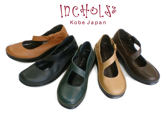 楽天市場】【INCHOLJE-インコルジェ-】【インコルジェプラス＋