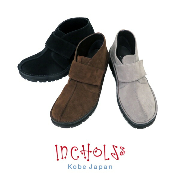 【INCHOLJE-インコルジェ-】ウエッジタンクアンクルブーツ☆No.5513☆本革☆日本製 40代 50代 60代 14,881円