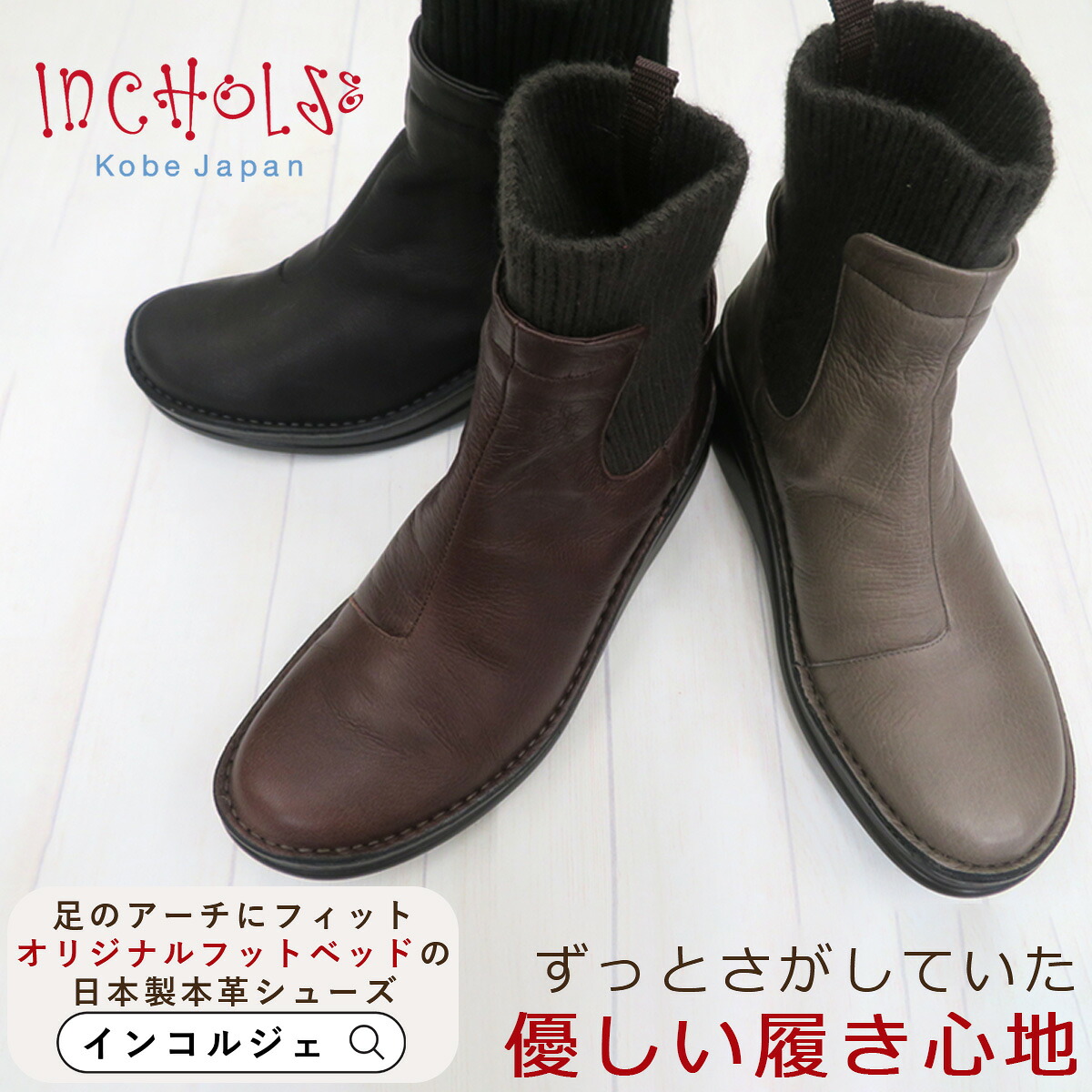 編み物ブーツ特集