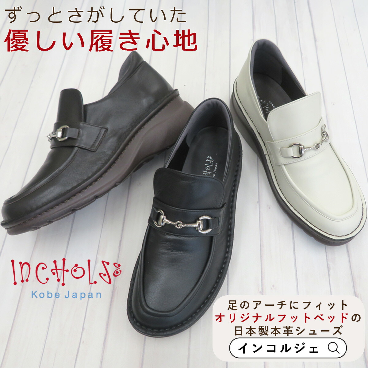 楽天市場】INCHOLJE-インコルジェ バレエシューズパンプス 8394