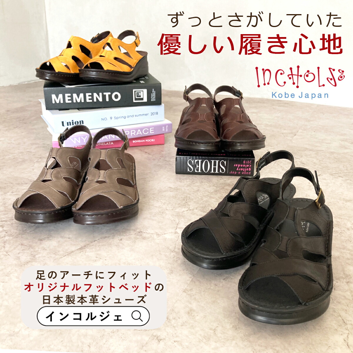 てん INCHOLJE インコルジェ オープントゥくしゅくしゅサンダル 楽天市場】【INCHOLJE-インコルジェ-】オープントゥくしゅくしゅ