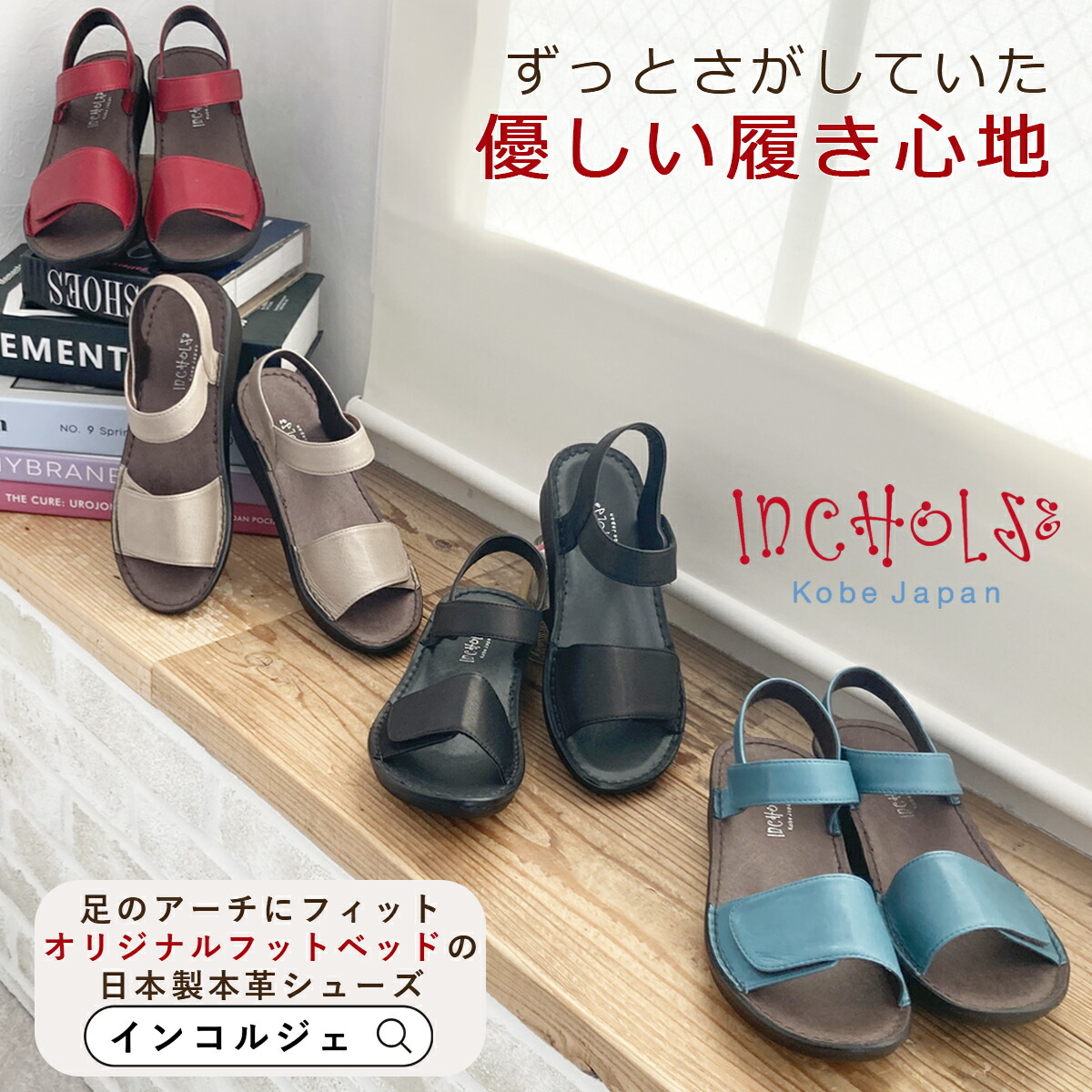 楽天市場】INCHOLJE-インコルジェオープントゥくしゅくしゅ